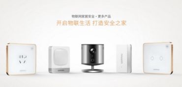 業界首創三全之勢，萬興科技旗下斑點貓實力領跑物聯網家居安全風口