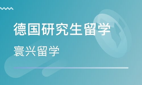 沈陽(yáng)和平區(qū)出國(guó)留學(xué)全攻略 培訓(xùn)學(xué)校、機(jī)構(gòu)排名與自費(fèi)中介選擇指南