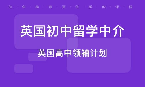 武漢留學(xué)生優(yōu)選 自費(fèi)留學(xué)澳洲全攻略，帶你打開(kāi)澳洲之門